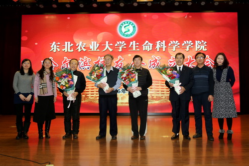 员工代表向姜建国、李云龙、李景鹏、陈维多四位退休教师代表献花