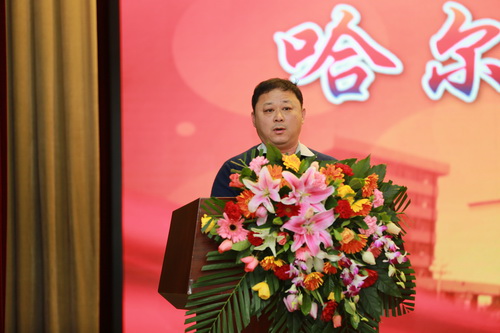 付朝阳致辞