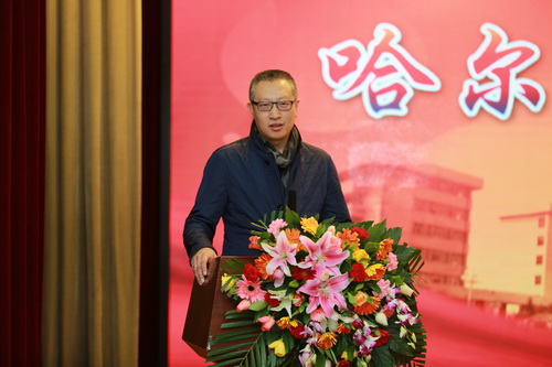 周琪在会上讲话